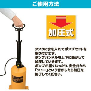 送料無料 お掃除用 水圧クリーナー 大容量 8l ポンプ式 電源 電池不要 キャスター付き クリーンマスター 生活用品 インテリアの通販はau Pay マーケット イーグルアイau Wowma 店