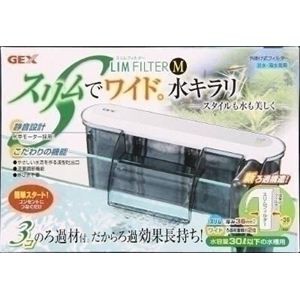 送料無料 Gex ジェックス スリムフィルター M 水槽用フィルター ペット用品 ホビー エトセトラ ペット 水槽用品の通販はau Pay マーケット イーグルアイau Wowma 店