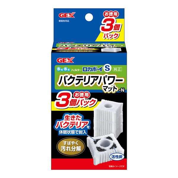 246円 ＼半額SALE／ GEX ロカボーイSバクテリアパワーマット 3個パックN