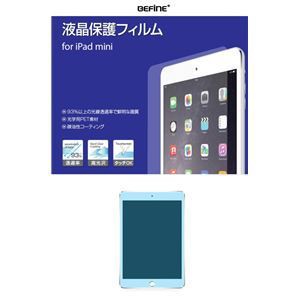 送料無料 Befine Ipad Mini4 液晶保護フィルム Av デジモノ タブレット 周辺機器 ケースの通販はau Pay マーケット イーグルアイau Wowma 店