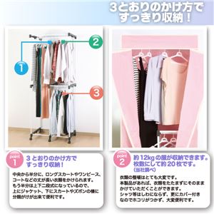 送料無料 Locs カバー付きハンガー 3wayタイプ ピンク Irs Th70pi 生活用品 インテリア 雑貨 インテリア 家具 収納家具 ハンガーシェの通販はau Pay マーケット イーグルアイau Wowma 店