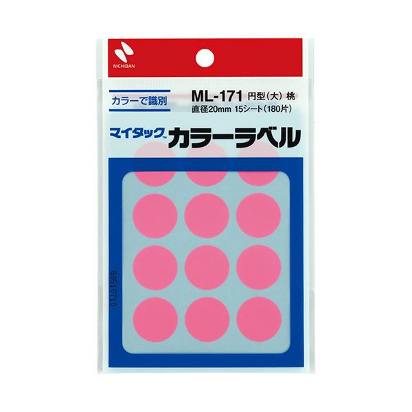 送料無料 ニチバン マイタック カラーラベル 円型 直径20mm 桃 ML-17111 1セット(1800片：180片×10パック)  AV・デジモノ:パソコン・周辺の通販はau PAY マーケット - イーグルアイau Wowma!店