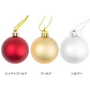 送料無料 デラックス クリスマスツリーセット レッド ゴールド 高さ1cm Ledイルミネーション 豪華オーナメント付 組立片付け簡単の通販はau Pay マーケット イーグルアイau Wowma 店
