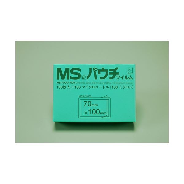 パウチフイルム MP10-220307 A4 100枚 5箱 明光商会-www.malaikagroup.com