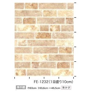 送料無料 レンガ調 のり無し壁紙 サンゲツ Fe 1232 93ｃｍ巾 45ｍ巻