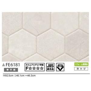 送料無料 タイル調 のり無し壁紙 サンゲツ Fe 6181 92 5cm巾 m巻 生活用品 インテリア 雑貨 インテリア 家具 壁紙の通販はau Pay マーケット イーグルアイau Wowma 店