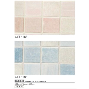 送料無料 タイル調 のり無し壁紙 サンゲツ Fe 6186 92cm巾 10m巻 生活用品 インテリア 雑貨 インテリア 家具 壁紙の通販はau Pay マーケット イーグルアイau Wowma 店