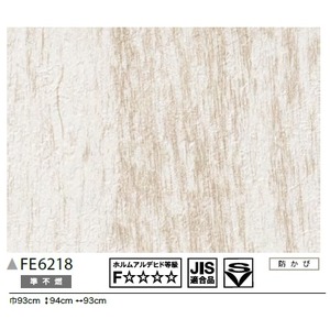 送料無料 木目調 のり無し壁紙 サンゲツ Fe 6218 93cm巾 35m巻 生活用品 インテリア 雑貨 インテリア 家具 壁紙の通販はau Pay マーケット イーグルアイau Wowma 店
