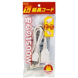 送料無料 業務用セット Elpa Edlp延長コード 1m Lpe 101n W セット Av デジモノ パソコン 周辺機器 電源コード 延長コの通販はau Pay マーケット イーグルアイau Wowma 店