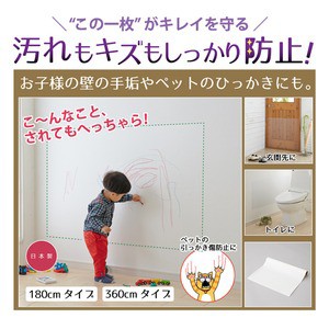 送料無料 壁紙保護シート 46cm 360cm 日本製 水拭き可 ポリエステル リビング ダイニング 生活用品 インテリア 雑貨 インテリの通販はau Pay マーケット イーグルアイau Wowma 店