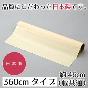 送料無料 壁紙保護シート 46cm 360cm 日本製 水拭き可 ポリエステル リビング ダイニング 生活用品 インテリア 雑貨 インテリの通販はau Pay マーケット イーグルアイau Wowma 店 送料無料 壁紙保護シート 46cm 360cm 日本製 水拭き可 ポリエステル リビング ダイニング 生活用品 インテリア 雑貨 インテリの通販はau Pay マーケット イーグルアイau Wowma 店