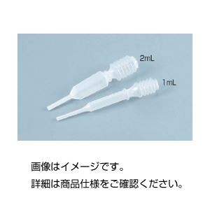 送料無料 まとめ ポリスポイト 蛇腹 1ml 入数 100本 3セット ホビー エトセトラ 科学 研究 実験 必需品 消耗品の通販はau Pay マーケット イーグルアイau Wowma 店