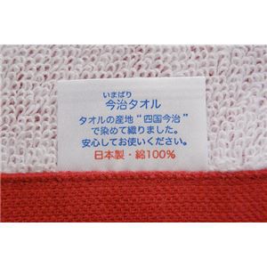 送料無料 今治タオル 真田幸村 六連銭 結び雁金紋 フェイスタオル 40cm 115cm 日本製 戦国武将グッズ おもしろ ファッション の通販はau Wowma イーグルアイ