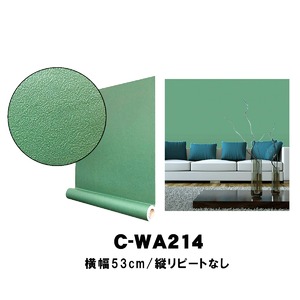 送料無料 ウォジック 6m巻 リメイクシート 壁紙シール プレミアムウォールデコシートc Wa214 北欧カラー無地 石目調 深緑グリーン の通販はau Pay マーケット イーグルアイau Wowma 店 送料無料 ウォジック 6m巻 リメイクシート 壁紙シール プレミアムウォールデコシートc Wa214 北欧カラー無地 石目調 深緑グリーン の通販はau Pay マーケット イーグルアイau Wowma 店