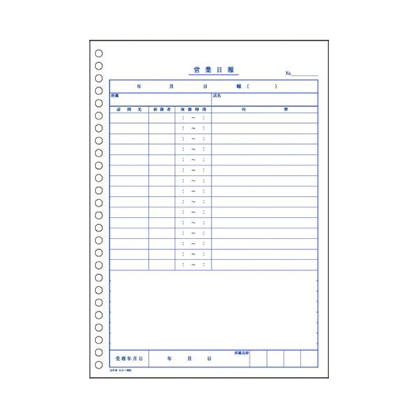 送料無料（まとめ） コクヨ 社内用紙 営業日報 B5 26穴 100枚 シン-253 1冊 〔×20セット〕 w1bCZ3KAFd,  文具、ステーショナリー - casamaida.com.py