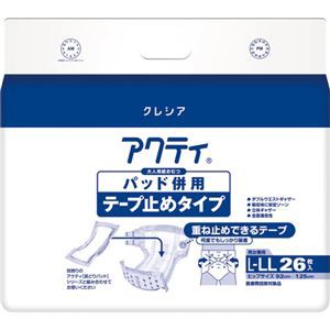 送料無料 日本製紙クレシア アクティパッド併用テープ止め L Ll26枚 ダイエット 健康 衛生用品 おむつ パンツの通販はau Pay マーケット イーグルアイau Wowma 店