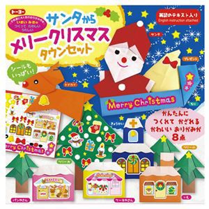 送料無料 まとめ サンタからメリ クリスマスtセット 414452 30セット 生活用品 インテリア 雑貨 文具 オフィス用品 ノート の通販はau Pay マーケット イーグルアイau Wowma 店