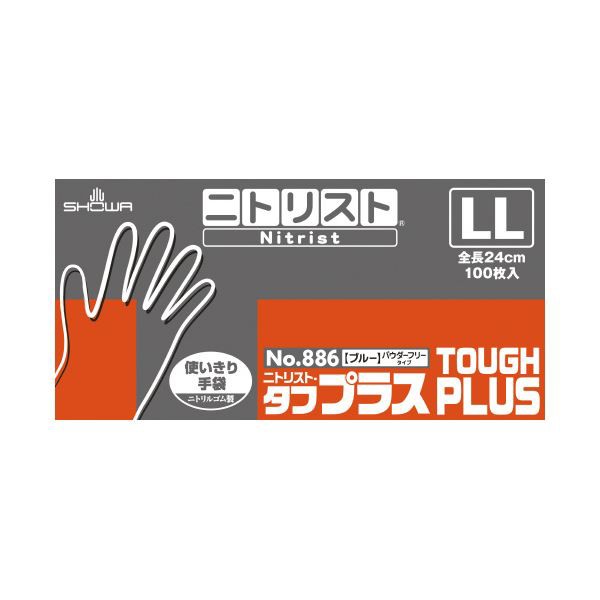 送料無料 ショーワグローブ 886 ニトリスト・タフプラス LL ブルー 100枚  生活用品・インテリア・雑貨:日用雑貨:手袋:使い捨て手袋・ゴムの通販はau PAY マーケット - イーグルアイau Wowma!店