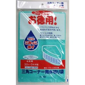 送料無料 まとめ ネクスタ ごみっこポイ三角コーナー用m 30 3 5点セット 生活用品 インテリア 雑貨 日用雑貨 ビニール袋の通販はau Pay マーケット イーグルアイau Wowma 店