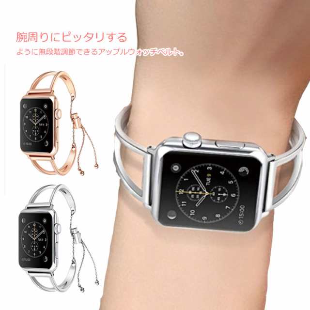 送料無料 全2色 Apple Watch 42mm 44mm 38mm 40mm Apple Watch Se Series 6 5 4 3 2 1 透かし バンド 女性 交換用ベルト Iwatch通用ベルの通販はau Pay マーケット ブリッジブリッジ