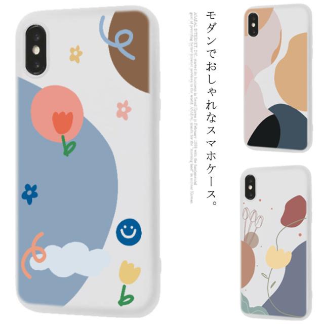 送料無料 Iphone 12 全機種 ケース Iphone11 カバー 落書き ソフト マット スマホカバー 衝撃 吸収 アイフォン6 7 8 Plus X Xs Xr Max おの通販はau Pay マーケット 華やか