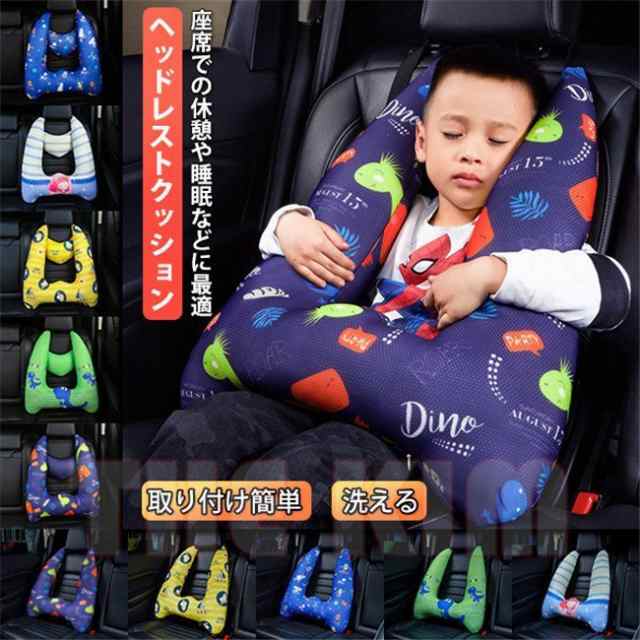 シートベルト クッション 子供 車 ジュニアシート 睡眠補助クッション 安眠枕 肩こり 首こり カーシートベルト 安全対策 カー用品の通販はau Pay マーケット ブリッジブリッジ