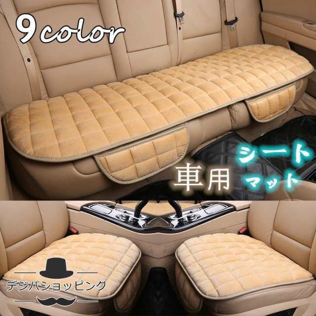 車用 座布団 カークッション 車座布団 クッション バテイ型 カー用品 車クッション シートカバーシート 車イスクッション カー用品 汎用 の通販はau Pay マーケット ブリッジブリッジ