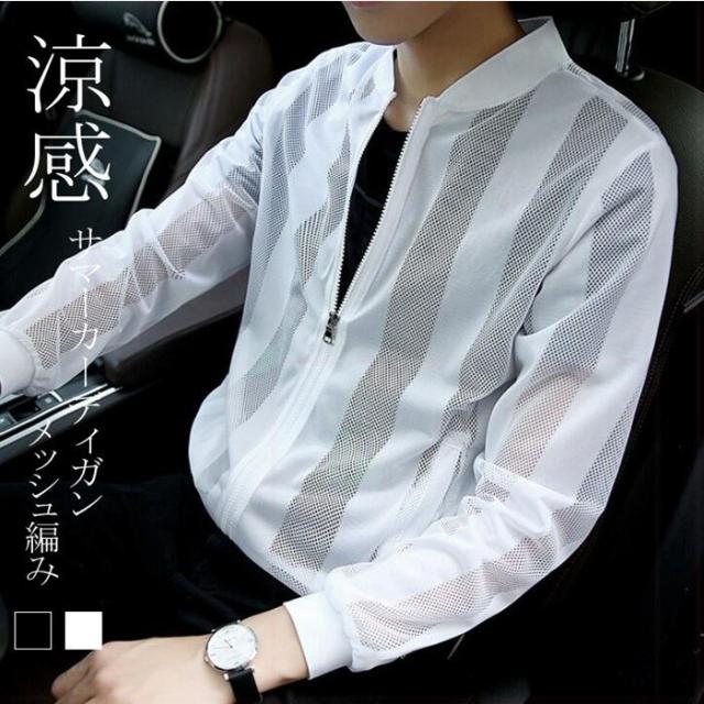 サマーカーディガン メンズ ストライプ 切り替え ライトアウター 夏 春 薄い 薄手 冷感 涼しい 日焼け対策 冷房対策 Uv対策 アウター 長の通販はau Pay マーケット ブリッジブリッジ