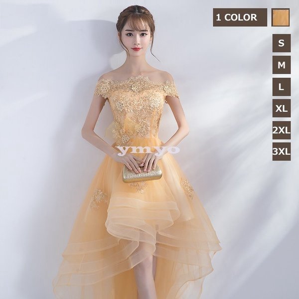 ワンピース 花嫁ドレス イブニングドレス エレガンス パーティードレス 肩出し 韓国風 代 人気 着痩せ 裏地あり 結婚式 演奏会 披露宴 の通販はau Pay マーケット ブリッジブリッジ