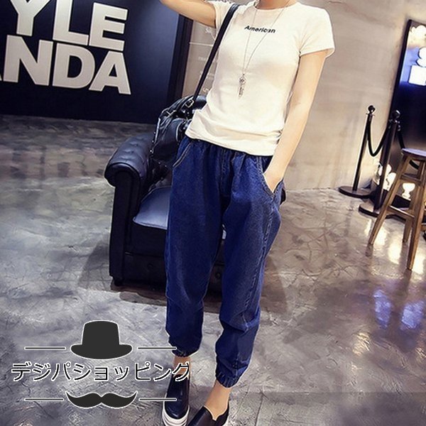 デニム ジョガーパンツ レディース 裾ゴム デニムパンツ デニム サルエルパンツ ロングパンツ ジーンズ ジーパンの通販はau Pay マーケット ブリッジブリッジ