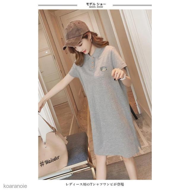 Tシャツワンピース 半袖 レディース 夏ワンピース ロングtシャツ ワンピース ポロシャツ 女性 半袖tシャツ ショートワンピ カットソー 折の通販はau Pay マーケット ブリッジブリッジ