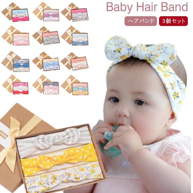 3個セット ベビーヘアバンド リボン ヘアバンド 女の子 赤ちゃん 新生児 可愛い ベビー キッズヘアバンド ベビー 髪飾り キッズ 子供 ドの通販はau Pay マーケット ブリッジブリッジ 3個セット ベビーヘアバンド リボン ヘアバンド 女の子 赤ちゃん 新生児 可愛い ベビー キッズヘアバンド ベビー 髪飾り キッズ 子供 ドの通販はau Pay マーケット ブリッジブリッジ