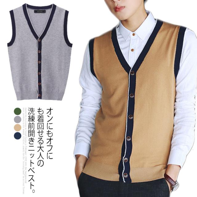 ニットベスト メンズ トップス Vネック 前開き 大きいサイズ ビジネスベスト お洒落 オフィス カジュアル ノースリーブ ボダン付き 春秋の通販はau Pay マーケット 華やか