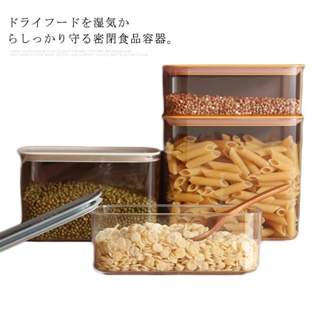 食品 保存容器 密閉フードストッカー 透明 コンテナ クリア容器 缶 乾物ストッカー 食品保存容器 おしゃれ 北欧 ストック 密閉容器 冷蔵の通販はau Pay マーケット 華やか