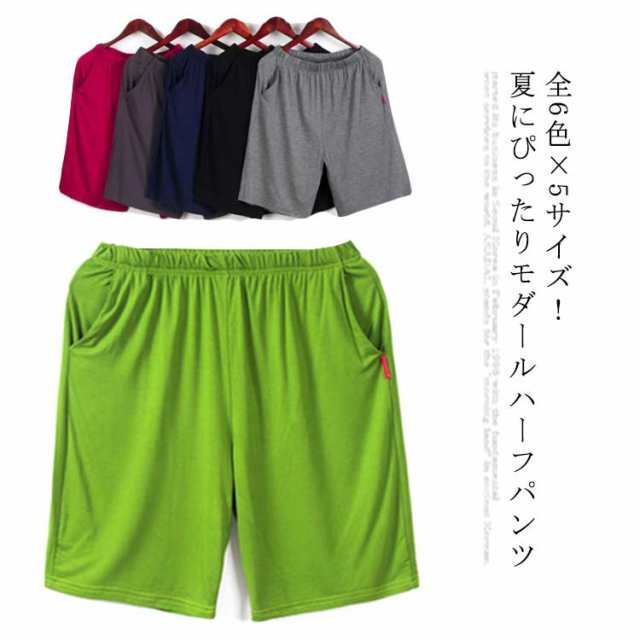 ハーフパンツ メンズ パンツ ショートパンツ ボトムス ショーパン トレーニング リラックスパンツ ルームウェア スウェットパンツ スポーの通販はau  PAY マーケット - ブリッジブリッジ