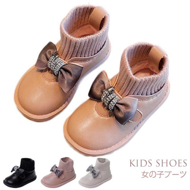 女の子 ブーツ ショートブーツ 子供 リボン ブーツ 子供靴 キッズ ジュニア 通園 通学 子供 フォーマル靴 結婚式 発表会 結婚式 入学式 の通販はau Pay マーケット 華やか