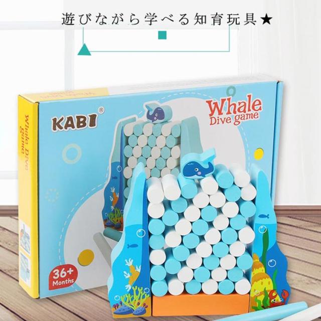 知育玩具 バランスゲーム 積み木 ブロック 木製 おもちゃ パズル ウォールゲーム バランスタワー バランス おもちゃ ブロック 木のパズルの通販はau Pay マーケット 華やか