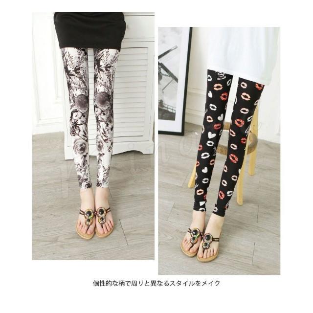 レギンス レディース スキニーパンツ アンクル丈 レギパン スパッツ スキニー 夏レギンス 柄レギンス 薄手 ストレッチ 着痩せの通販はau Pay マーケット 華やか