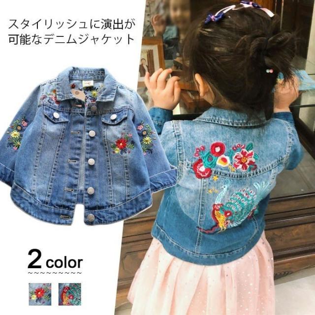刺繍デニム 子供 女の子 キッズ デニムジャケット デニムアウター 子供服 長袖アウター 色落ち カジュアル 入学式 卒業式の通販はau Pay マーケット 華やか