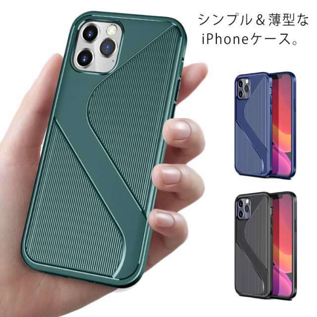 送料無料 スマホケース Iphone12 ケース Iphone Iphone11ケース シリコン Tpu アイフォン スリム おしゃれ Iphone Se2スマホ カバー Tpuの通販はau Pay マーケット 華やか