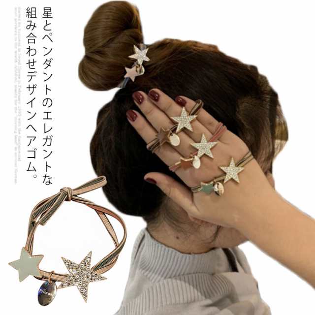 ヘアゴム ヘアアクセサリー リングゴム ヘアポニー 髪留め 髪どめ まとめ髪 髪飾り ブレスレット シンプル 女の子 女性 大人の通販はau Pay マーケット 華やか