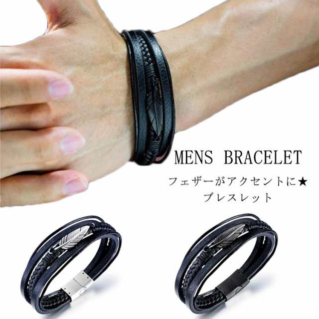 フェザー 編み込み ブレスレット Pu レザー ブレスレット メンズ 5連 ブレスレット バングル ブレス ステンレス アクセサリー アメカジ の通販はau Pay マーケット 華やか