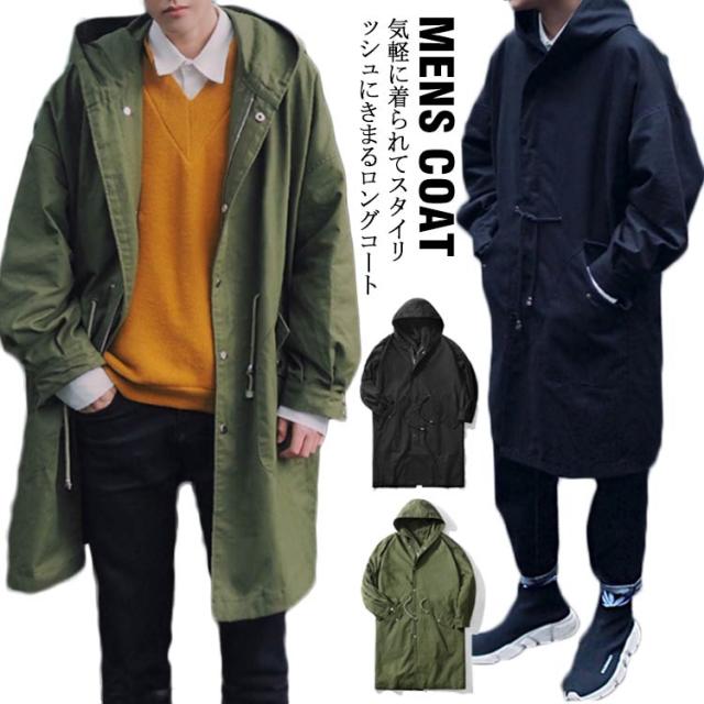 ロングコート メンズ コート ミリタリーコート トレンチコート ミリタリージャケット 中綿 コート 中綿 ジャケット ジップアップ パーカの通販はau Pay マーケット 華やか