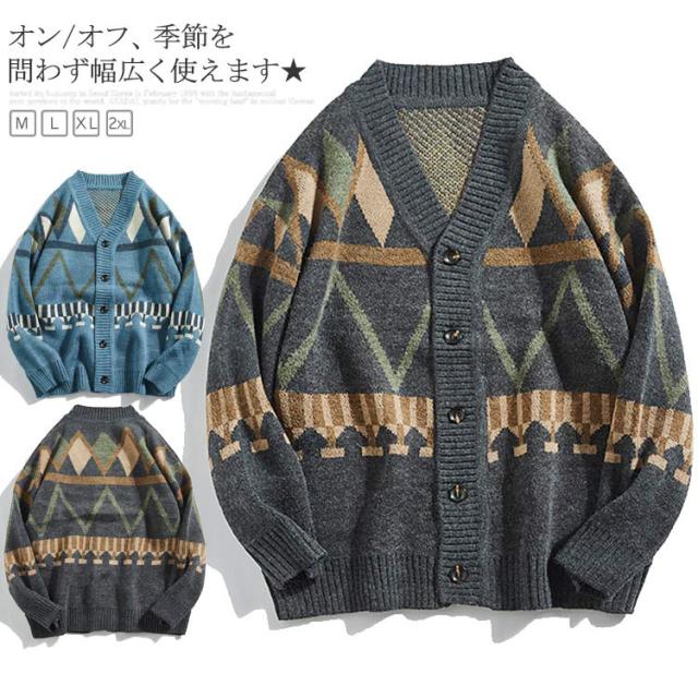 カーディガン チェック柄 メンズ 編みニット カーディガン メンズ ニットカーディガン ケーブル ニット 長袖 無地 セーター ニットカーデの通販はau Pay マーケット 華やか