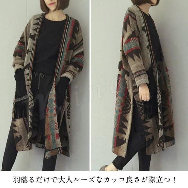 さらっと羽織るだけでコーデの印象ががらりと変わる ネイティブ柄 ロングカーディガン ウールタッチ 幾何学柄 ジャケット コート の通販はau Pay マーケット 華やか