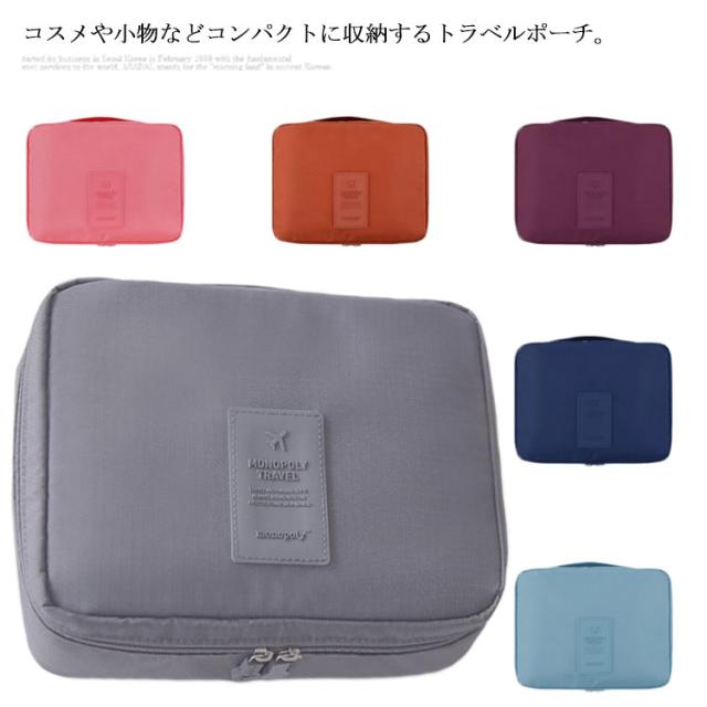 送料無料 メイクポーチ 化粧ポーチ トラベルポーチ 旅行用 コスメ ポーチ 仕切り ブラシ入れ 便利グッズ ポーチ おしゃれ レディース の通販はau Pay マーケット ブリッジブリッジ