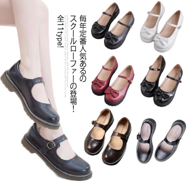 タイプ豊富的に展開 スクールシューズ ローファー レディース 厚底 スクール ローファーシューズ 通学 高校生 女子高生 コスプレ 学の通販はau Pay マーケット 華やか