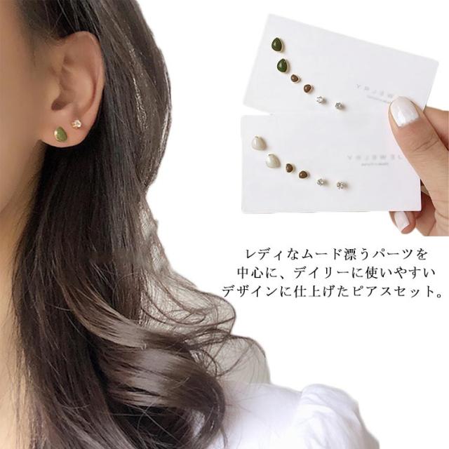 送料無料 ピアス セット シンプル 小さい セット 3点セット 6個 アレルギーにくいポスト スチールポスト ジルコン 日替わり レディース の通販はau Pay マーケット ブリッジブリッジ 送料無料 ピアス セット シンプル 小さい セット 3点セット 6個 アレルギーにくいポスト スチールポスト ジルコン 日替わり レディース の通販はau Pay マーケット ブリッジブリッジ