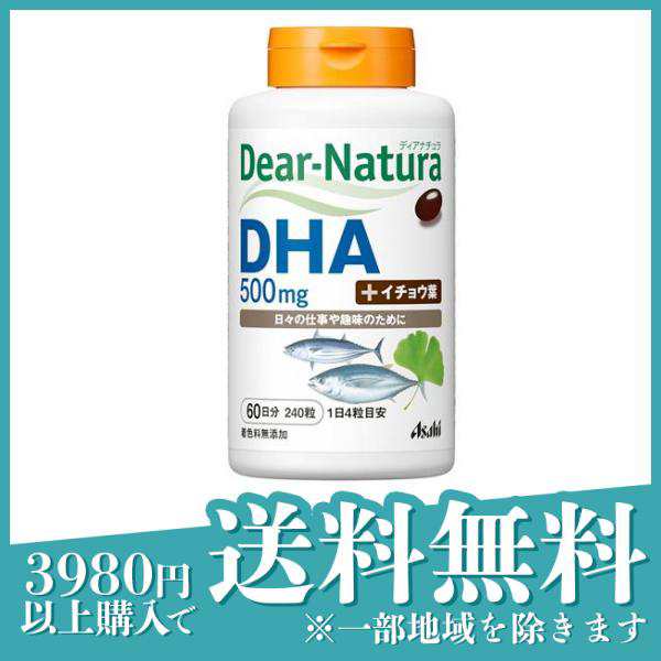 ディアナチュラ DHA with イチョウ葉 240粒≪定形外郵便での配送≫の通販はau PAY マーケット - 通販できるみんなのお薬プレミアム