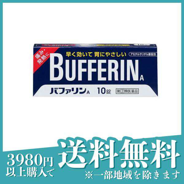 バファリンプレミアムDX 40錠 ×10個 ※セルフメディケーション税制対象